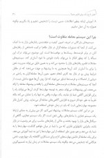 دانلود کتاب معامله گر منضبط مارک گالانت 250 صفحه PDF 📘-1