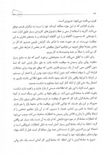دانلود کتاب معامله گر منضبط مارک گالانت 250 صفحه PDF 📘-1
