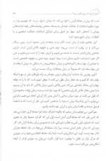 دانلود کتاب معامله گر منضبط مارک گالانت 250 صفحه PDF 📘-1
