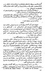 دانلود کتاب معشوقه های من موریس دوکبرا 230 صفحه PDF 📘-1