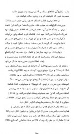 دانلود کتاب مغرتان را دوباره سیم کشی کنید جان بی آردن 384 صفحه PDF 📘-1