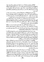 دانلود کتاب منم تیمور جهانگشا مارسل بریون 444 صفحه PDF 📘-1