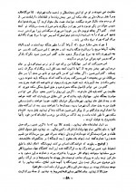 دانلود کتاب منم تیمور جهانگشا مارسل بریون 444 صفحه PDF 📘-1