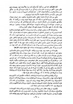 دانلود کتاب منم تیمور جهانگشا مارسل بریون 444 صفحه PDF 📘-1