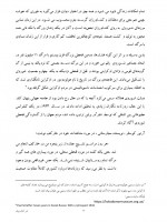 دانلود کتاب نبرد الیگارش ها قاسم قره داغی 71 صفحه PDF 📘-1