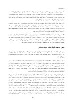 دانلود کتاب نقدی بر اسلام و اسلام ایرانی م.ک 472 صفحه PDF 📘-1