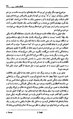 دانلود کتاب نور درخشان او دانیل استیل 317 صفحه PDF 📘-1