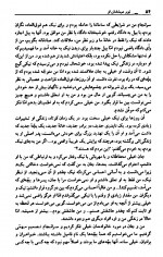 دانلود کتاب نور درخشان او دانیل استیل 317 صفحه PDF 📘-1