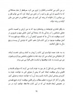 دانلود کتاب هفده قانون موفقیت ناپلئون هیل 220 صفحه PDF 📘-1