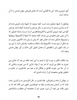 دانلود کتاب هفده قانون موفقیت ناپلئون هیل 220 صفحه PDF 📘-1
