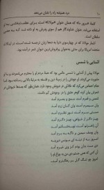 دانلود کتاب درد همیشه راه را نشان می دهد هاکان منگوچ 112 صفحه PDF 📘-1