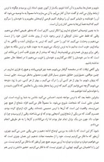 دانلود کتاب وقتی همه چیز فرو می پاشد پما چودرون 145 صفحه PDF 📘-1