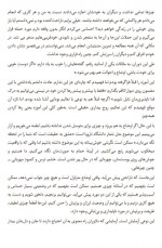 دانلود کتاب وقتی همه چیز فرو می پاشد پما چودرون 145 صفحه PDF 📘-1