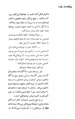 دانلود کتاب پزشک و روح ویکتور فرانکل 327 صفحه PDF 📘-1