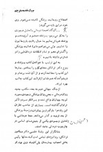 دانلود کتاب پزشک و روح ویکتور فرانکل 327 صفحه PDF 📘-1