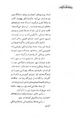 دانلود کتاب پزشک و روح ویکتور فرانکل 327 صفحه PDF 📘-1