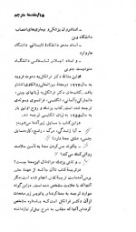 دانلود کتاب پزشک و روح ویکتور فرانکل 327 صفحه PDF 📘-1