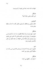 دانلود کتاب پل های مدیسن کانتی ریچارد گریو نیز 446 صفحه PDF 📘-1