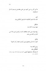 دانلود کتاب پل های مدیسن کانتی ریچارد گریو نیز 446 صفحه PDF 📘-1
