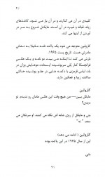 دانلود کتاب پل های مدیسن کانتی ریچارد گریو نیز 446 صفحه PDF 📘-1