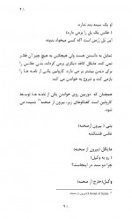 دانلود کتاب پل های مدیسن کانتی ریچارد گریو نیز 446 صفحه PDF 📘-1