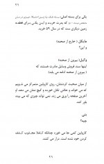 دانلود کتاب پل های مدیسن کانتی ریچارد گریو نیز 446 صفحه PDF 📘-1