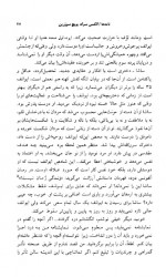 دانلود کتاب مجموعه آثار چخوف جلد دهم سروژ استپانیان 461 صفحه PDF 📘-1