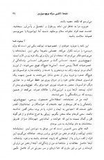 دانلود کتاب مجموعه آثار چخوف جلد دهم سروژ استپانیان 461 صفحه PDF 📘-1