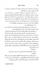 دانلود کتاب مجموعه آثار چخوف جلد اول سروژ استپانیان 531 صفحه PDF 📘-1
