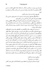 دانلود کتاب مجموعه آثار چخوف جلد سوم سروژ استپانیان 564 صفحه PDF 📘-1