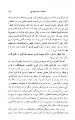دانلود کتاب مجموعه آثار چخوف جلد نهم سروژ استپانیان 499 صفحه PDF 📘-1