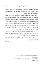 دانلود کتاب مجموعه آثار چخوف جلد نهم سروژ استپانیان 499 صفحه PDF 📘-1