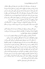 دانلود کتاب چه کسی از دیوانه ها نمی ترسد؟ مهدی رضائی 133 صفحه PDF 📘-1