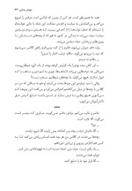دانلود کتاب چه کسی از دیوانه ها نمی ترسد؟ مهدی رضائی 133 صفحه PDF 📘-1