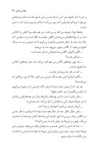 دانلود کتاب چه کسی از دیوانه ها نمی ترسد؟ مهدی رضائی 133 صفحه PDF 📘-1