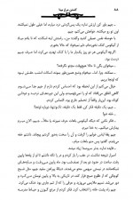 دانلود کتاب کشتن مرغ مینا هارپرلی 416 صفحه PDF 📘-1
