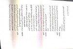 دانلود کتاب یک ماجرای خیلی خیلی سیاه مارتین مک دونا 49 صفحه PDF 📘-1