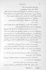 دانلود کتاب یک مشت تمشک بهمن فرزانه 42 صفحه PDF 📘-1