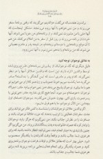 دانلود کتاب پنج زبان عشق برای نوجوانان گری چاپمن 326 صفحه PDF 📘-1