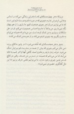 دانلود کتاب پنج زبان عشق برای نوجوانان گری چاپمن 326 صفحه PDF 📘-1