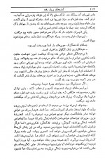 دانلود کتاب آرزوهای بر باد رفته انوره دوبالزاک 671 صفحه PDF 📘-1