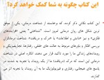دانلود کتاب آنجا که عقل حاکم است دنیس گرین 52 صفحه PDF 📘-1