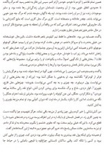 دانلود کتاب استخوان مردگان را شخم بزن اولگا توکار 294 صفحه PDF 📘-1