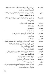 دانلود کتاب بازی عشق و مرگ رومن رولان 128 صفحه PDF 📘-1