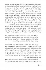 دانلود کتاب برهنه ها و مرده ها نورمن میلر 850 صفحه PDF 📘-1
