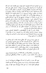 دانلود کتاب برهنه ها و مرده ها نورمن میلر 850 صفحه PDF 📘-1