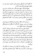 دانلود کتاب بعد از ظهر آقای مانده ما مارگریت دوراس 108 صفحه PDF 📘-1