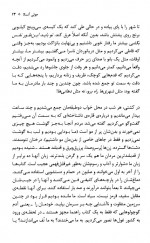 دانلود کتاب بودا در اتاق زیر شیروانی جولی اتسکا 146 صفحه PDF 📘-1