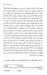 دانلود کتاب بودا در اتاق زیر شیروانی جولی اتسکا 146 صفحه PDF 📘-1