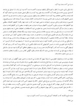 دانلود کتاب تاریخ تمدن ویل دورانت 1540 صفحه PDF 📘-1